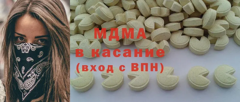 MDMA кристаллы  Шарыпово 